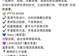日本品牌竟拿七七当七夕?品牌方已删除相关推文,官方旗舰店回应:已暂停该品牌推广,并正在向品牌方反馈消费者的不满