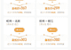 暑期机票大跳水?网友:抄底了,马上出发