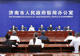以舞为笔 绘时代风华 2026中国顶尖舞者系列活动落地济南