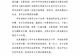 摄影比赛一等奖作品被质疑为AI生成，呼和浩特通报：该作品确系AI生成