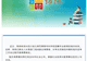 四川绵阳教体局通报“一高等专科学校招聘专业教师相关投诉”:已组成联合调查组开展调查核实