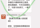 曝VIP群成员满仓融资亏超千万元,事后解散会员群?任泽平及团队回应