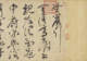 古画里的骋技:骑射、冰嬉、蹴鞠与千年运动风雅