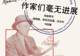 传奇编辑珀金斯：没有完美作者，只有不朽杰作