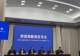 2026年一季度无一省实现财政自平衡 财政部：财政自给率低于100%是常态 中央加大转移支付力度