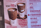 罗森711推可吃咖啡杯,这生意能行吗?