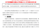 11月XX日 南方电网旗下四家A股上市公司将同时启动中期分红 各赛道优势企业联袂赋能资本市场