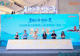 当江海风情邂逅长三角!南通文旅暑期宣传推广深耕沪杭客源市场