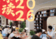 2026新书推荐|《了不起的敦煌》《荒诞医学史》等