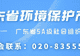 广东这10处“美丽中国打卡点”，有你想去的吗？