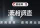 名企访问变绕厂兜圈?百万学费“全球CEO培训”被指货不对板,牛津大学独家回应
