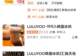 突然走红！满大街人手一杯“韩剧同款”！网友懵了：“在韩国从没听过、没见过啊”