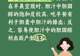 【健康生活】吃对早餐,养好一天的“底子”!这份早餐指南请收好