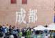 文旅观察｜工厂游预订热度同比涨36% “探厂”成一种新的旅行方式