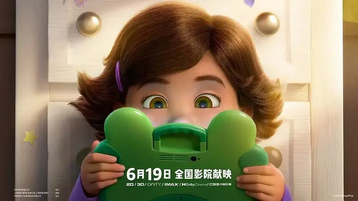 《玩具总动员5》中国票房破2亿 全球累计5.85亿美元