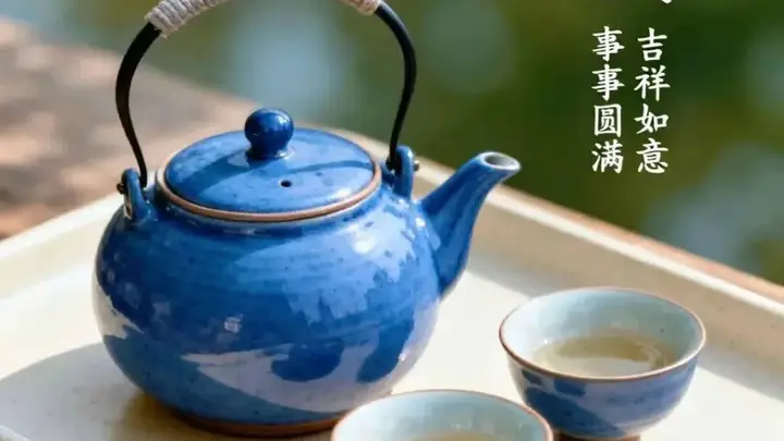 早安，今天也要好好喝茶