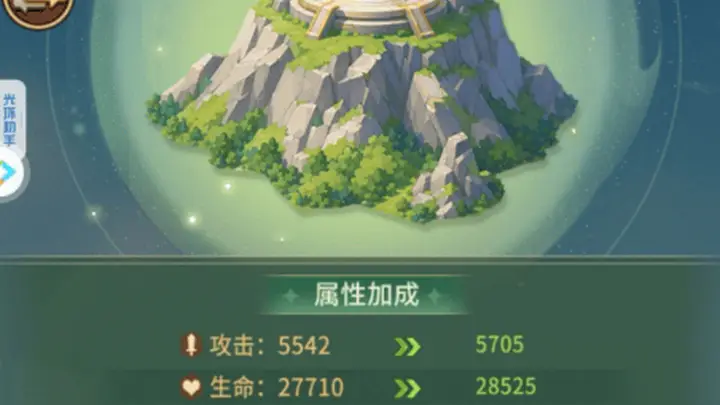 《闪烁之光》域灵系统完整攻略