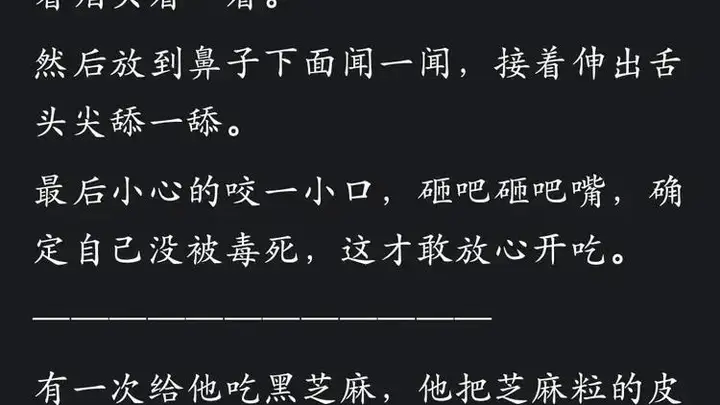 7月16日：挑食到只吃白米饭？网友分享的忌口刷新认知