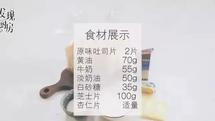 3元复刻12元岩烧乳酪:网红美食的成本真相