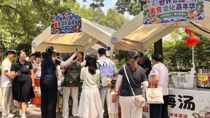 暑期免票引爆客流,北京世界公园重现昔日热闹