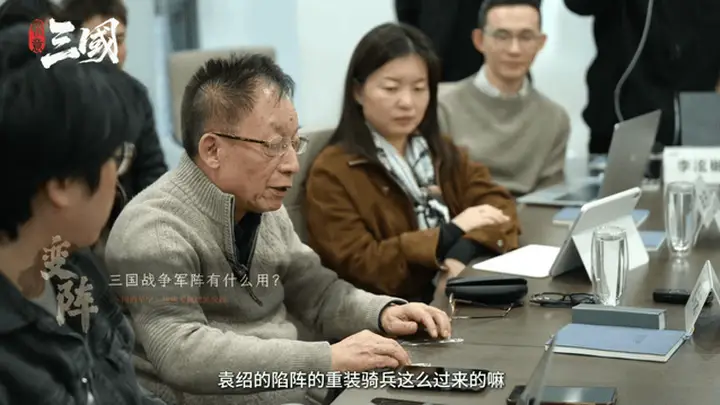 本周易中天赴不鸣工作室 为《战意:三国》筹备历史内容