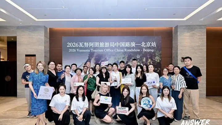 瓦努阿图旅游局多城路演差异化战略并举深化中国市场布局