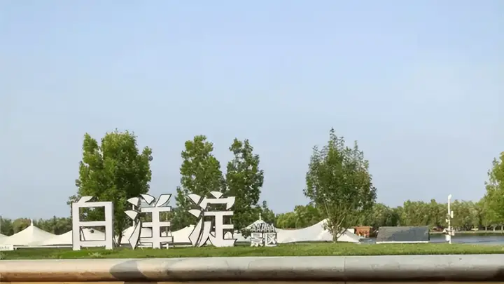 白洋淀景区数字化升级:智慧售检票与预约系统应用