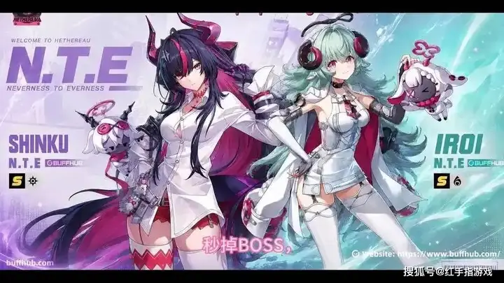 《异环》1.2下半伊洛伊上线!最强限定奶妈!真红最佳辅助!伊洛伊全方位养成指南