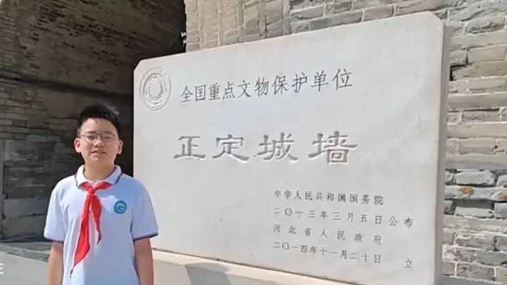 河北文旅小小英文推荐官 | 双语讲燕赵——正定古城墙