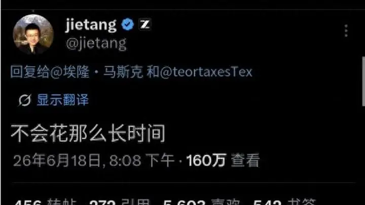 智谱,市值冲上万亿港元
