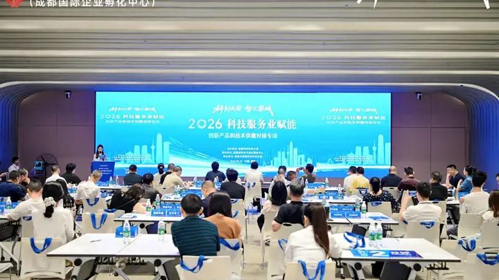 帮国产“工业心脏”找订单!这场对接会链上“接力”上下游