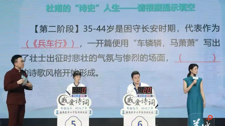 诗心润禺山,少年竞风华!第十届番禺区中小学生诗词大会总决赛收官