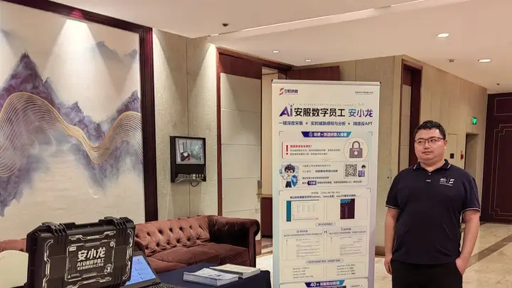当应急数据“流”起来,安全如何“守”得住?