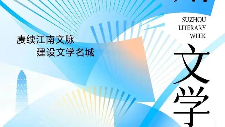 吴江人注意!今天开始发放!
