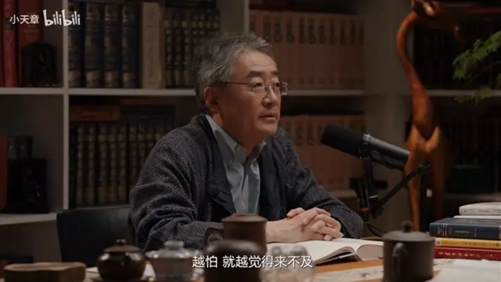 章泽天自曝:见大佬前会内心焦虑 紧张到晚上睡不着觉