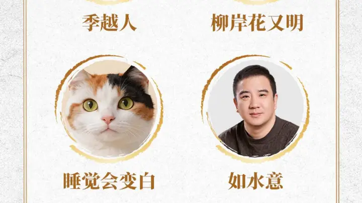 三位江苏作家入榜2026白金大神作家名单,他们是这样写小说的