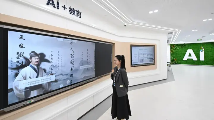 AI短视频如何让“铸牢”教育可感可触?
