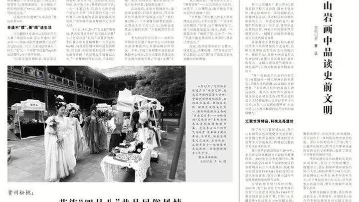 连央媒都来打卡了!贺兰山岩画,藏着先民留给我们的“心里话”