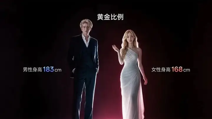 优必选开启的,可能是「残暴的欢愉」?