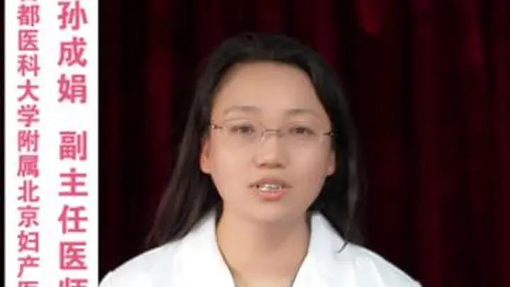 产后抑郁是什么?