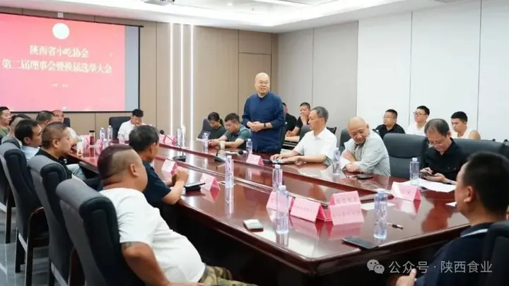三秦美食再启新程 张永明出任陕西省小吃协会新一届会长