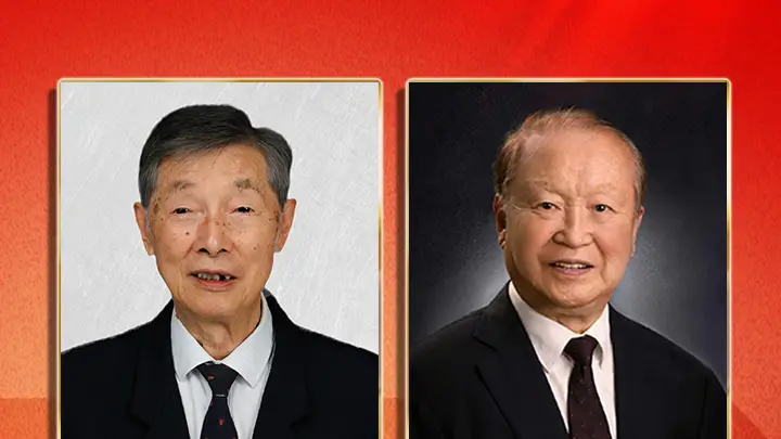 国家最高科学技术奖揭晓!