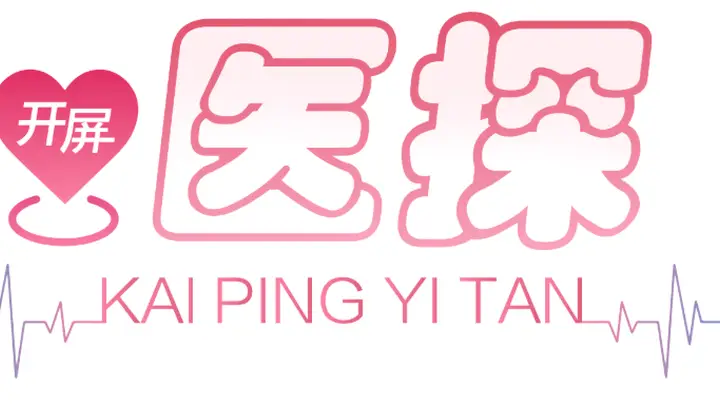 开屏医探|险些夺走婴儿性命,医生:这种老式喂娃偏方千万别信