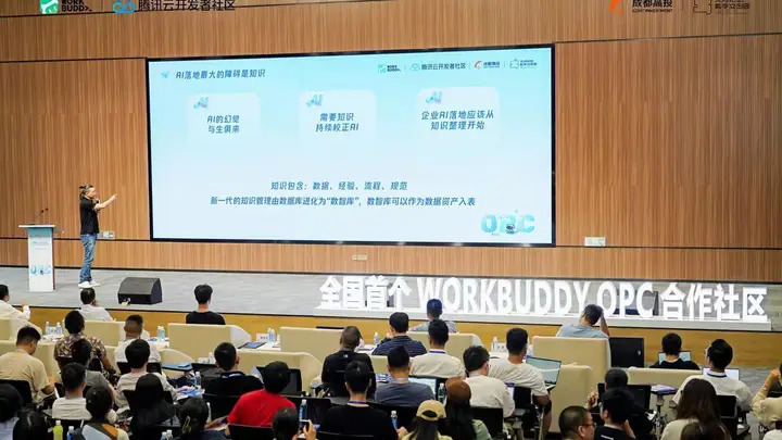 成都数字文创“超级个体”时代来了