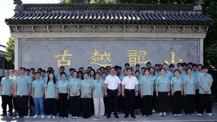 国酿启新程,青春酿华章——63位“新酒人”入列,古越龙山“四化”战略再添生力军