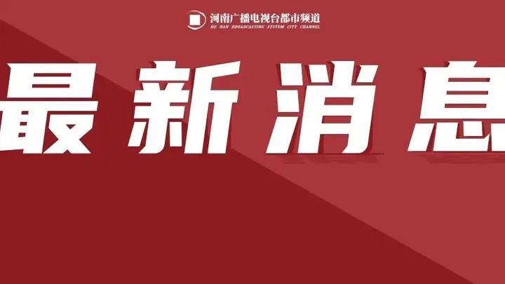 中国驻日本大使馆就日方涉“南海仲裁案裁决”恶劣言行提出严正交涉