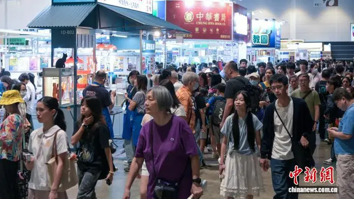 “从香港阅读世界” 第36届香港书展启幕