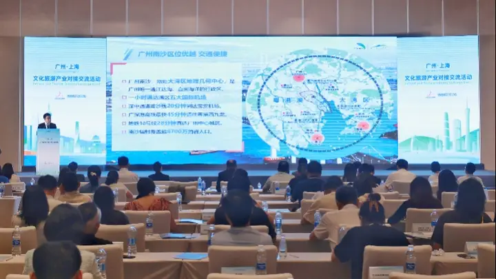 广州南沙赴上海寻文旅合伙人,精准嫁接内容创意与运营优势