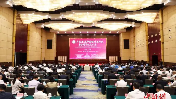 广西医生近13年援外岁月:“我把最美好的年华留在了非洲”