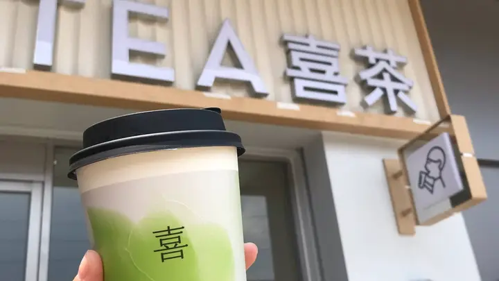 喜茶省千万推广费,抖音话题全网破 1 亿,这套路你清楚吗?